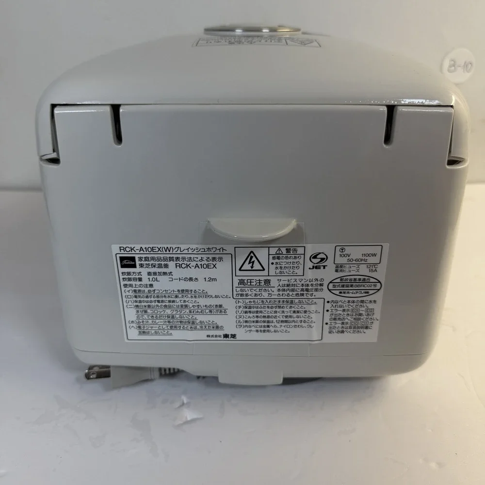 Toshiba RCK-A10EX Induction Heating Rice Cooker 1.0L White - Storage B-10